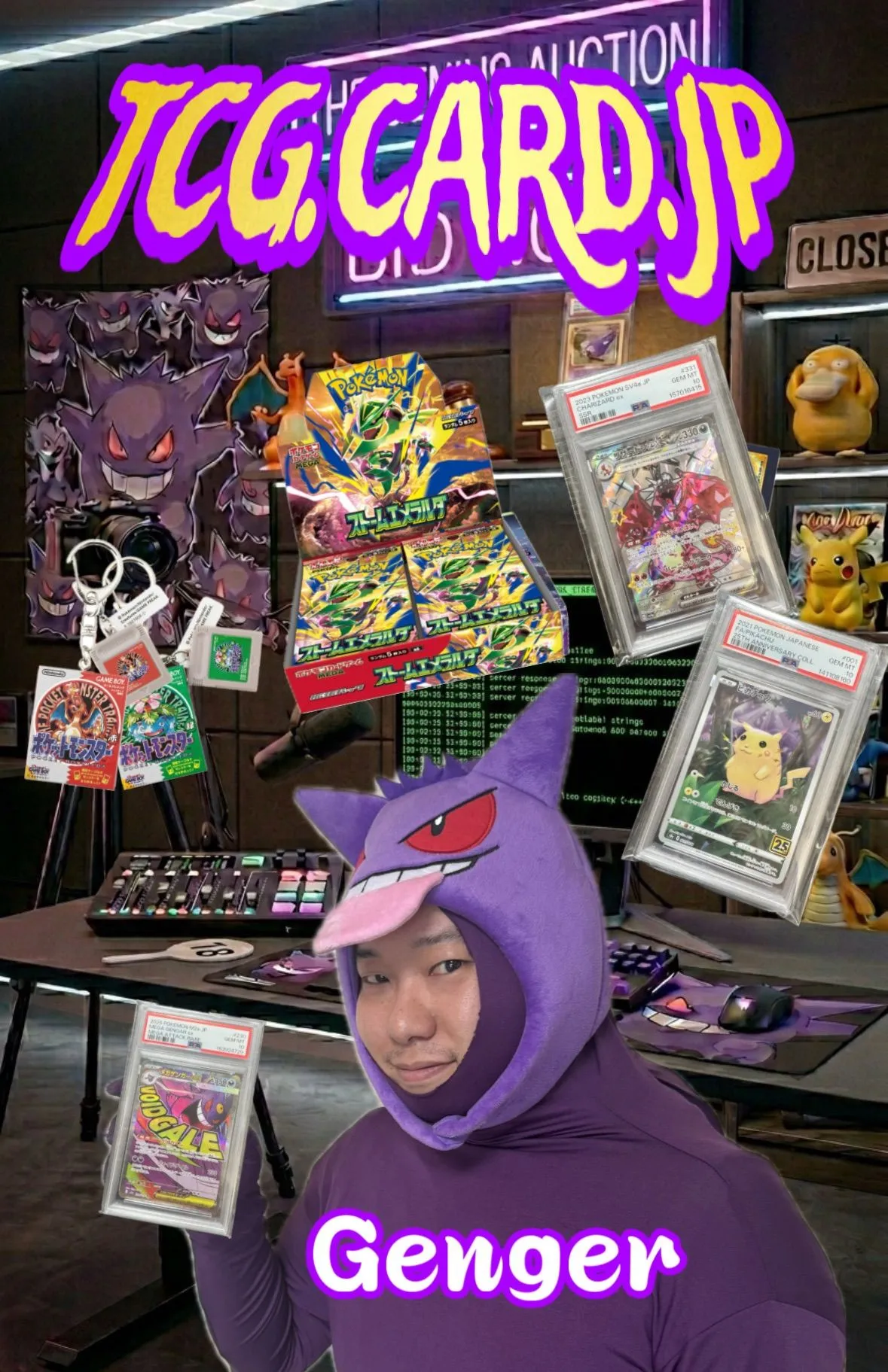 Thumbnail for live show