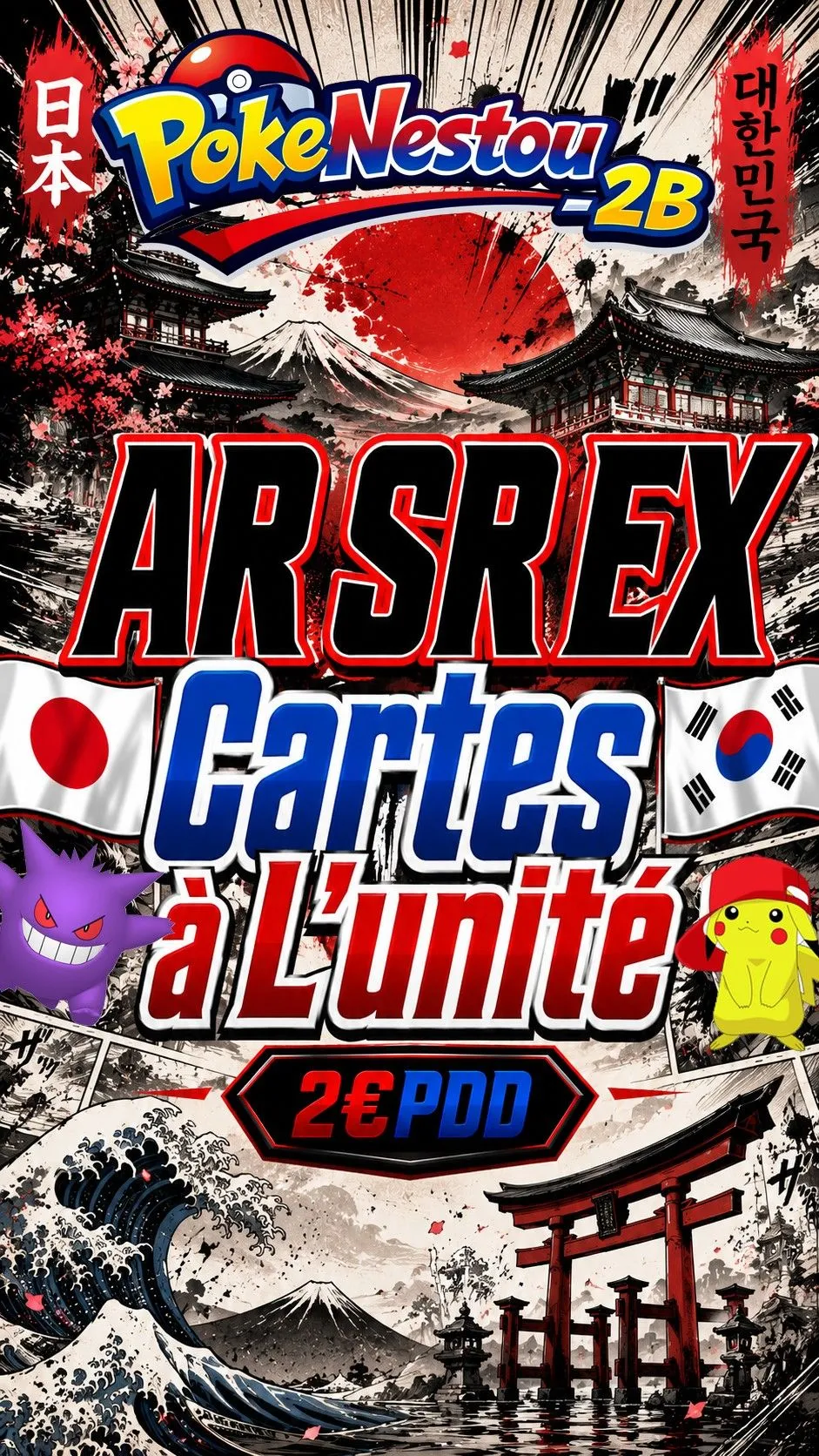 ライブ用のサムネイル