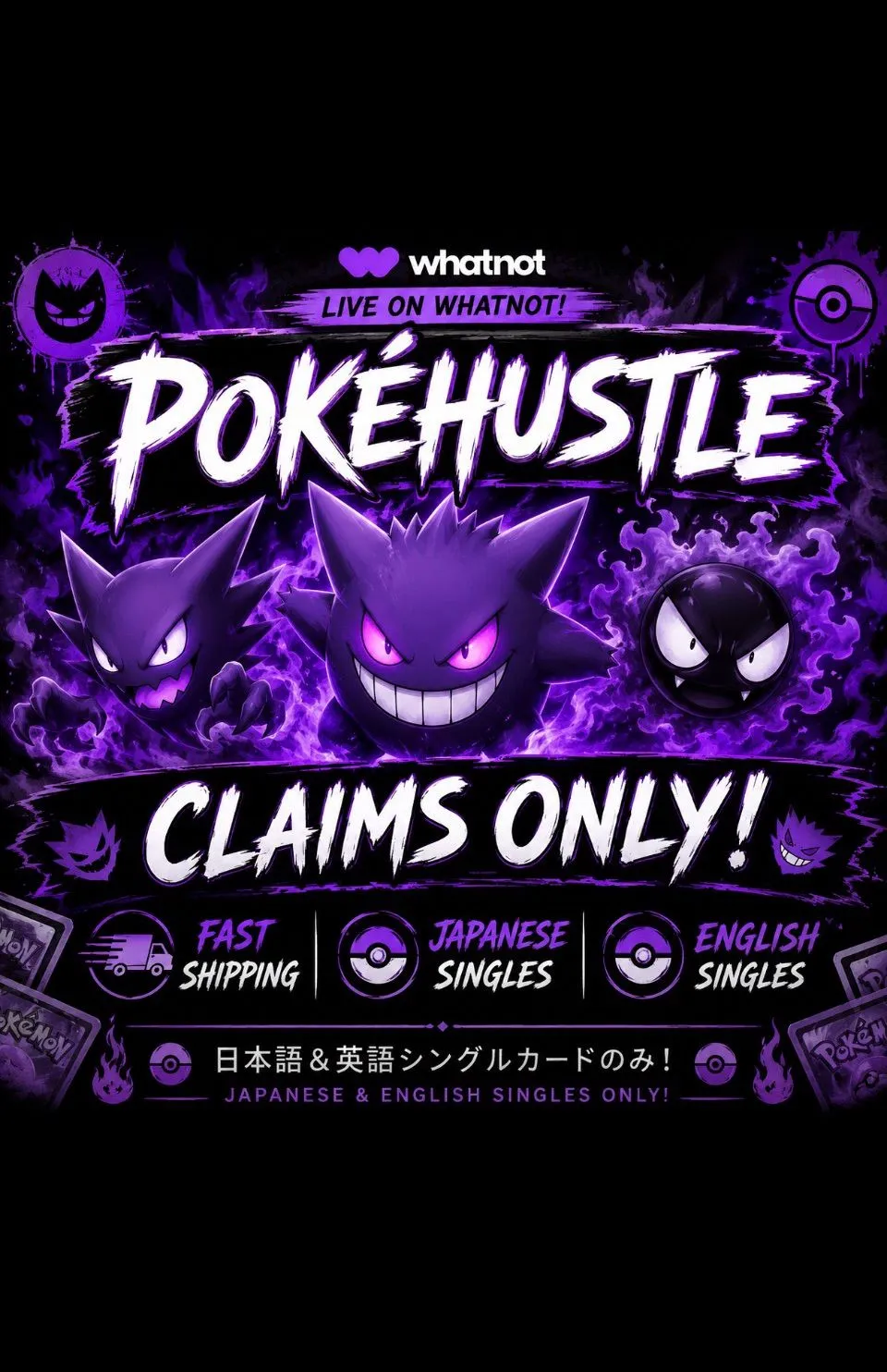 ライブ用のサムネイル