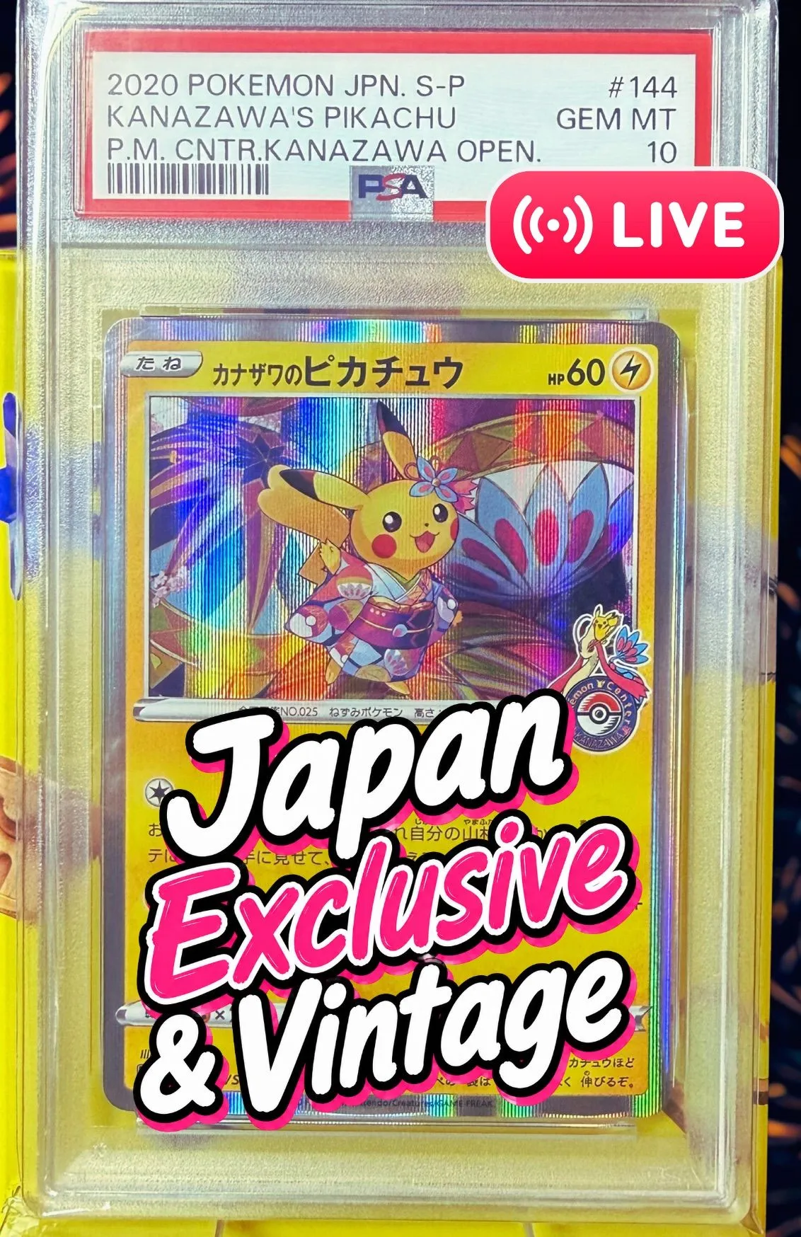 ライブ用のサムネイル