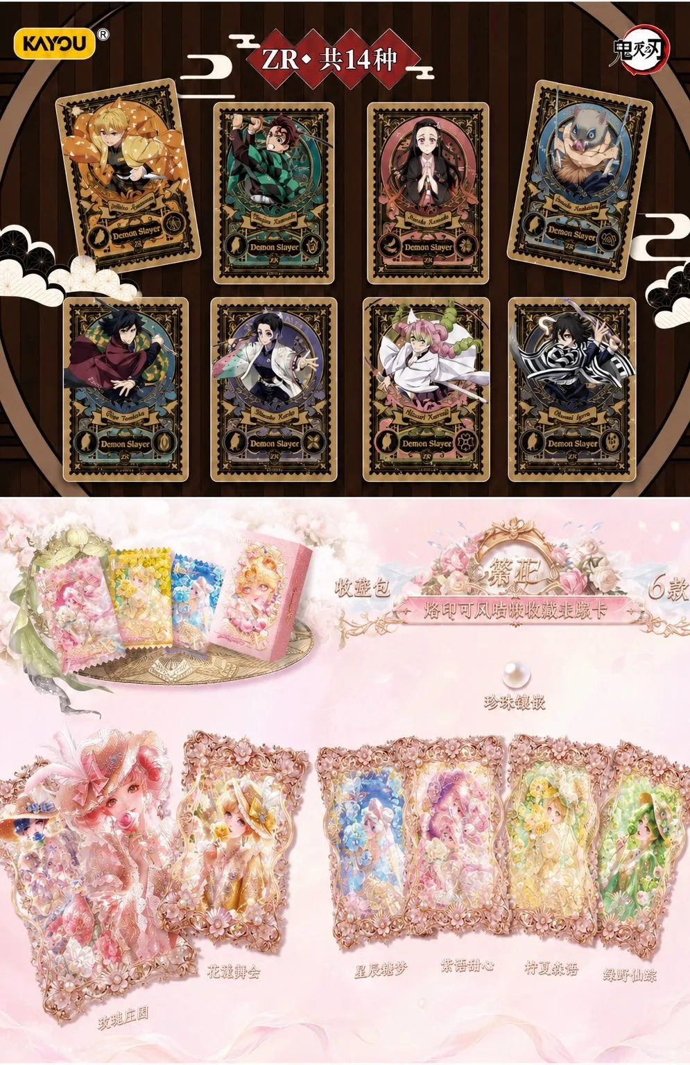 ライブ用のサムネイル