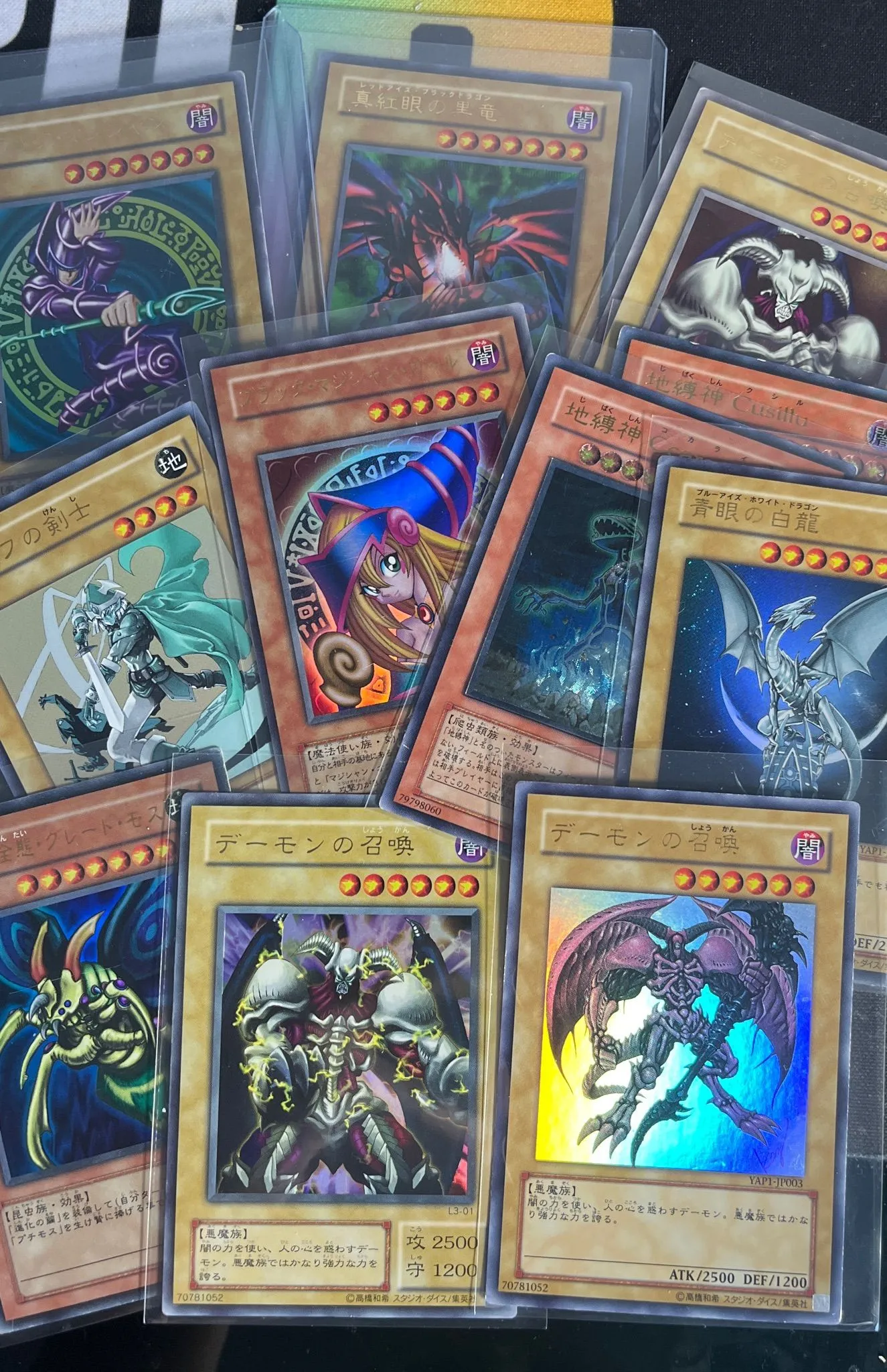 🇫🇷 CARTES YU-GI-OH VINTAGE A L'UNITE (jp)