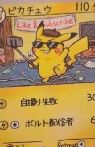 ライブ用のサムネイル