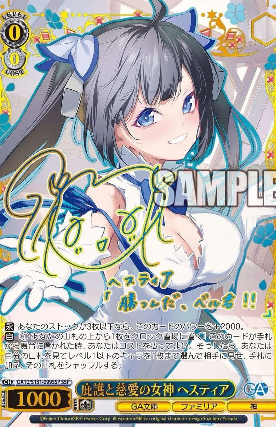ライブ用のサムネイル