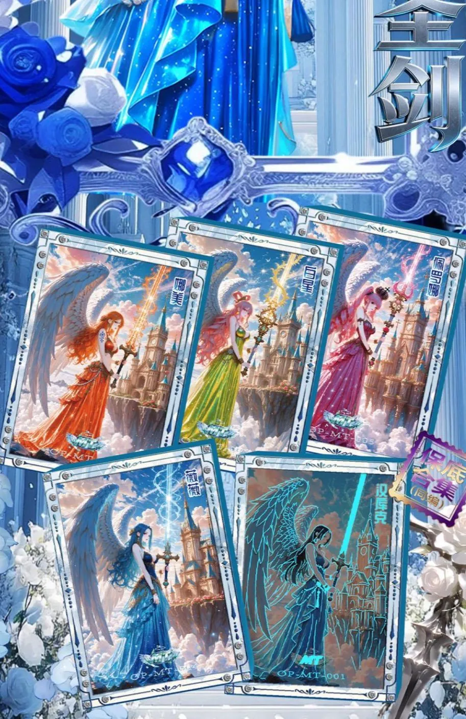 ライブ用のサムネイル
