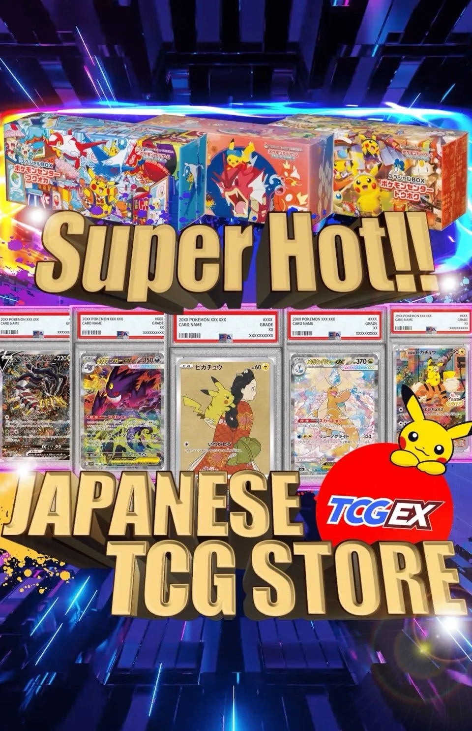 ライブ用のサムネイル