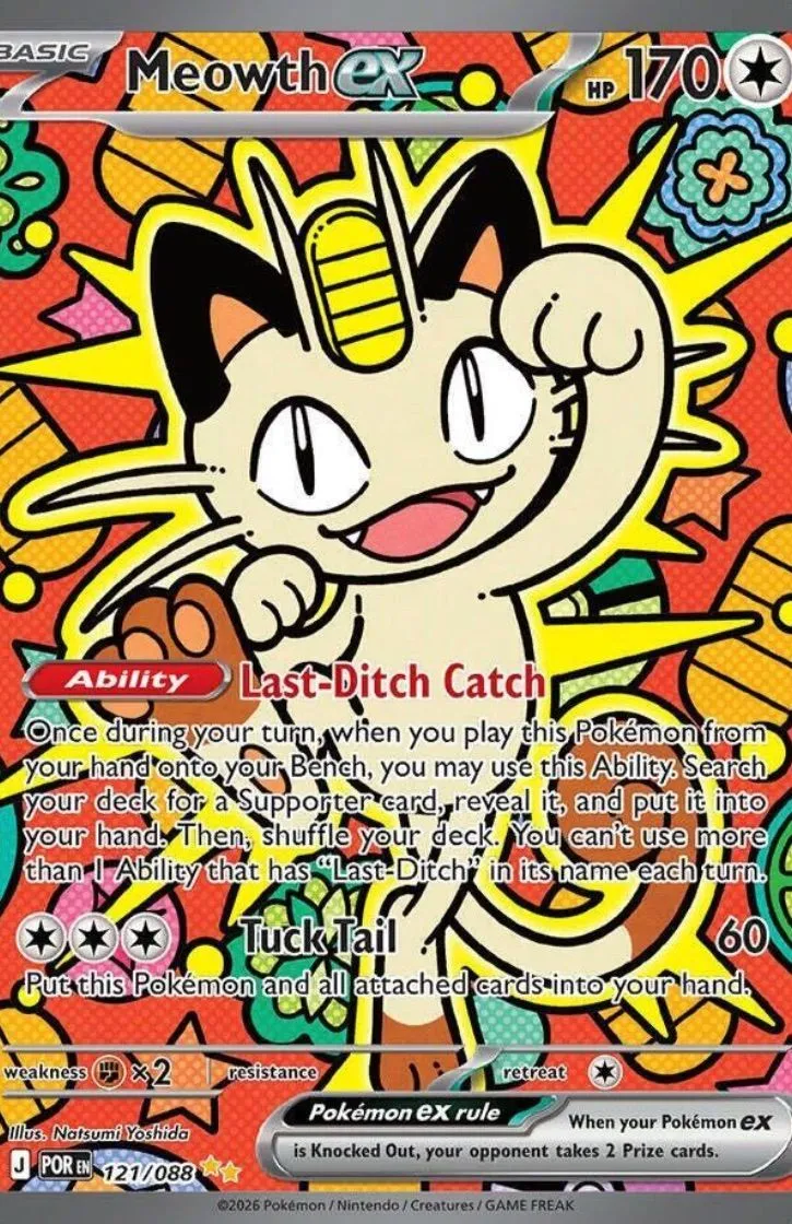 ライブ用のサムネイル