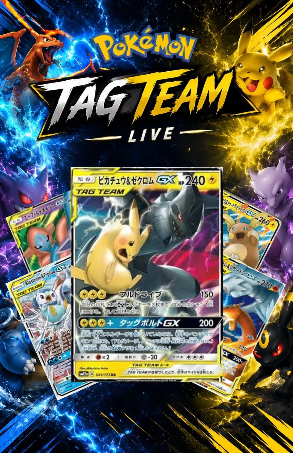 Thumbnail for live show