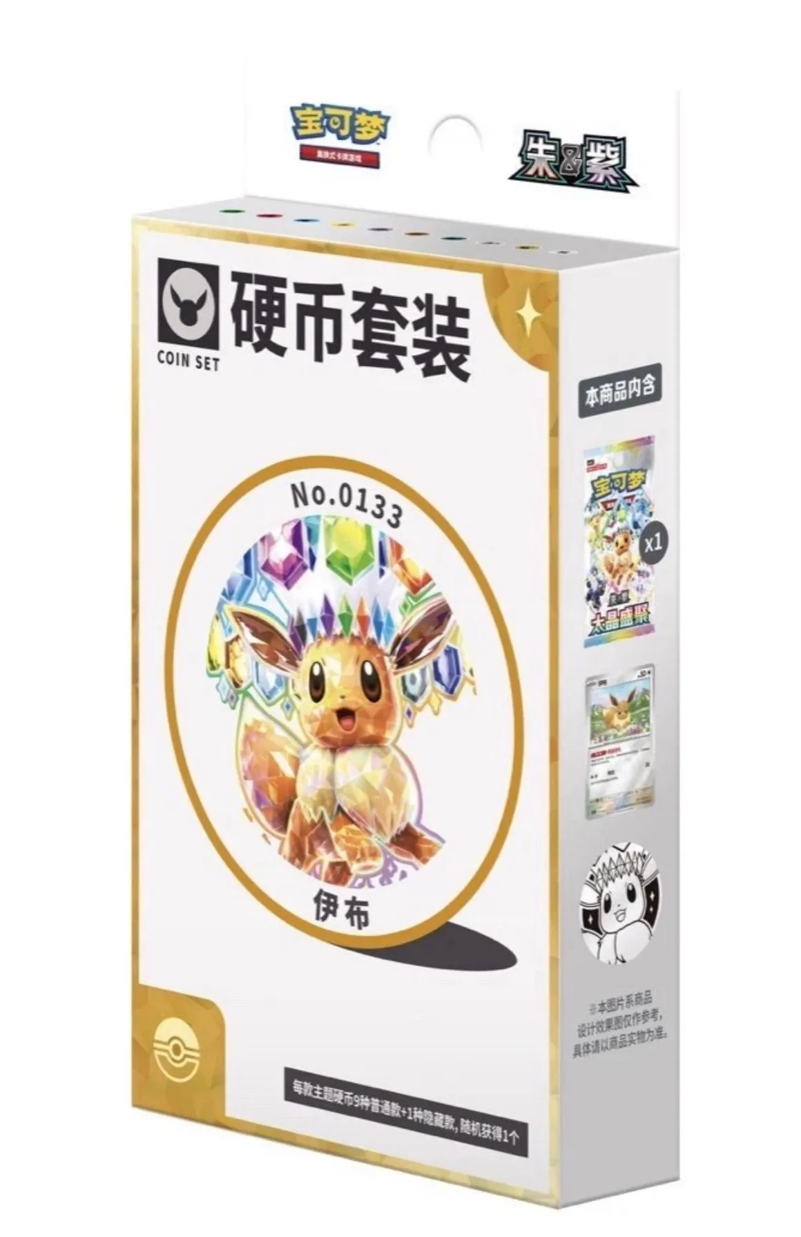 ライブ用のサムネイル
