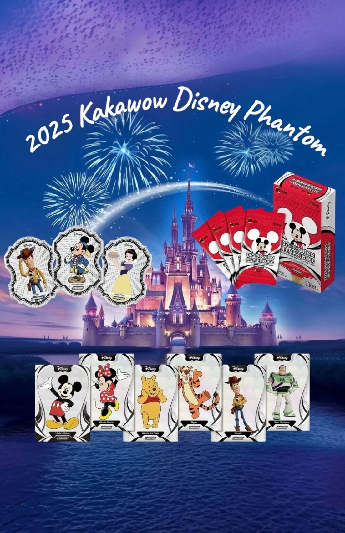 Disney phantom £1 start card games