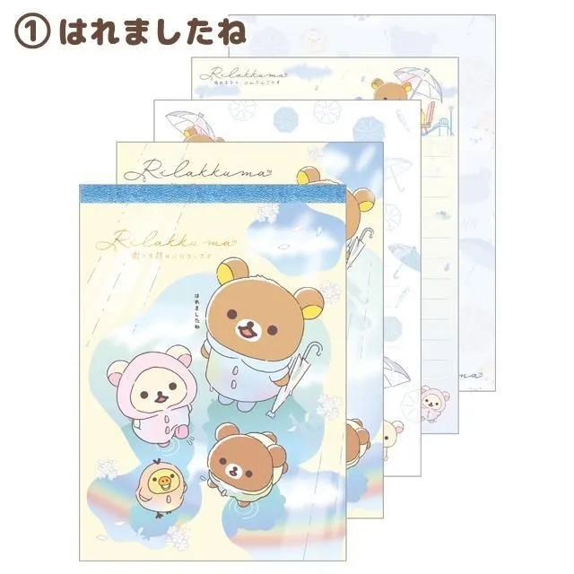 Rilakkuma "Rainy To Sunny Days" Memo Pad A