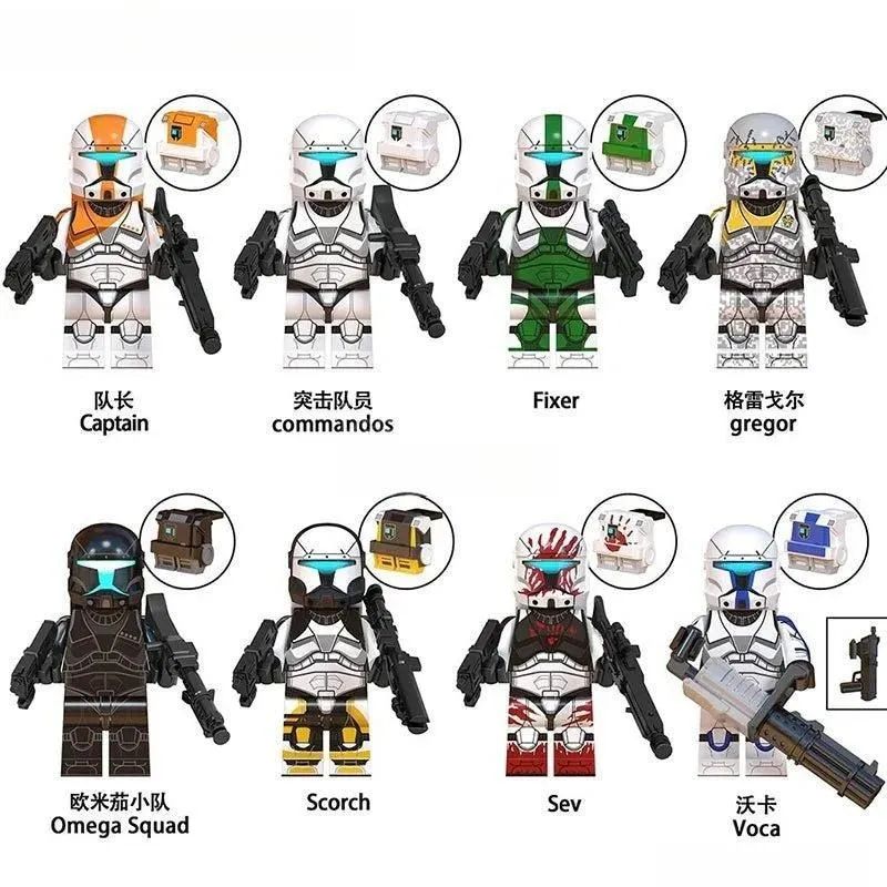 Delta Squad Commandos Set of 8 Lego Star Wars Minifigures Custom Toys