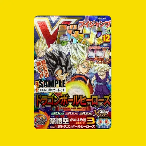 Dragon Ball Cards