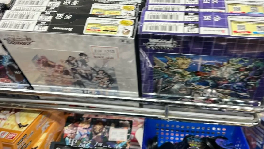 Store Image