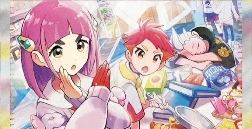 Store Image