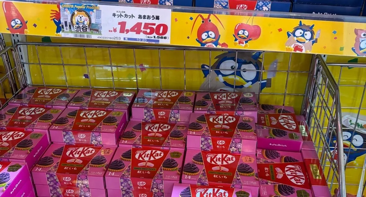 Store Image