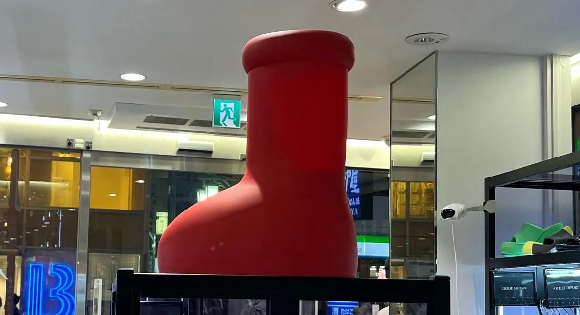 Store Image