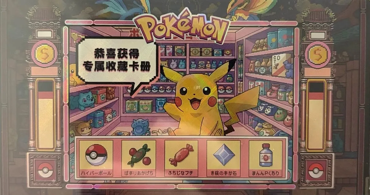 Store Image