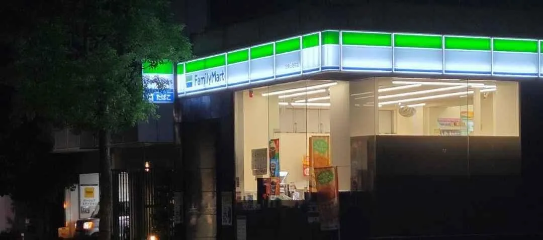 Store Image