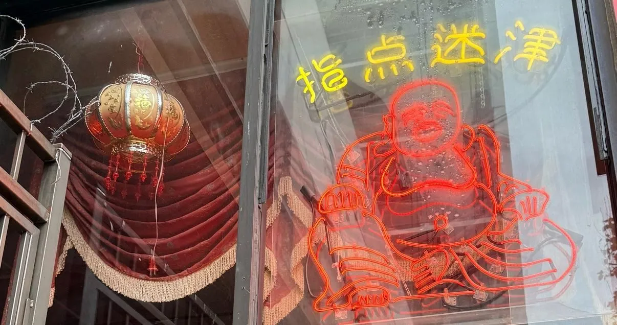 Store Image