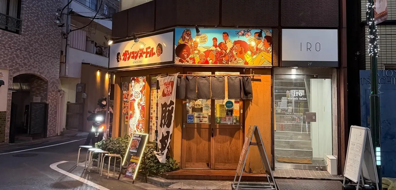 Store Image