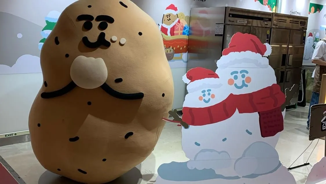 Store Image