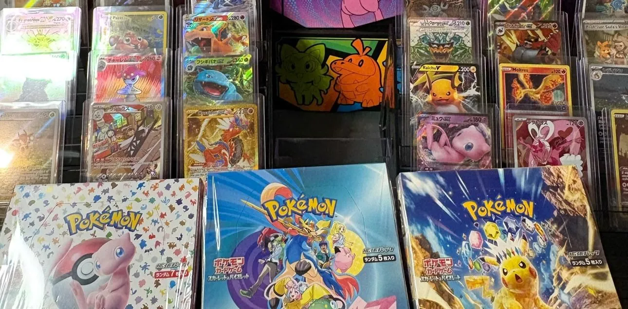 Store Image