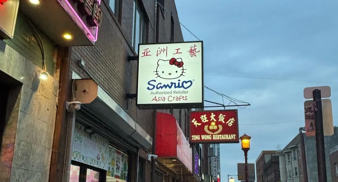 Store Image