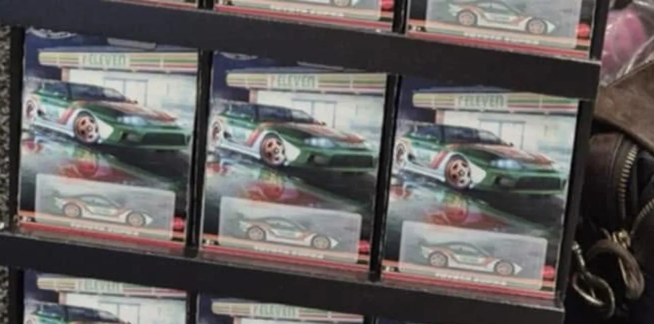 Store Image