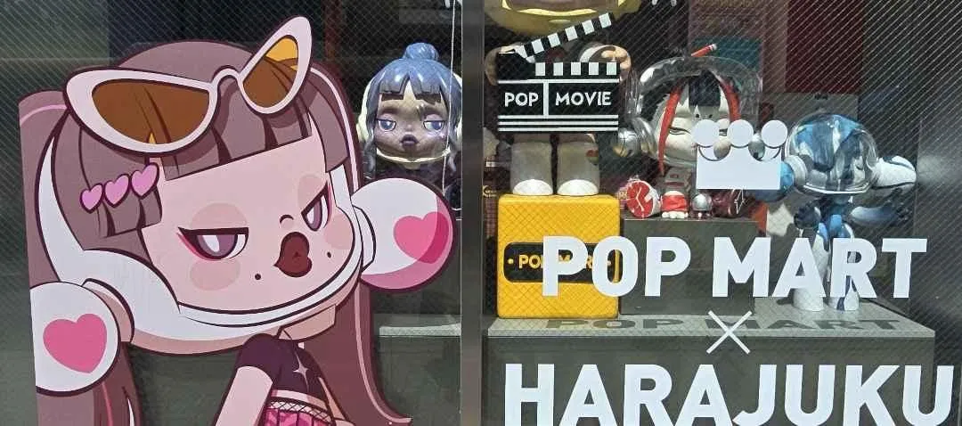 Store Image