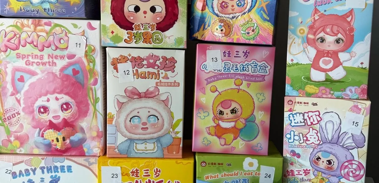 Store Image