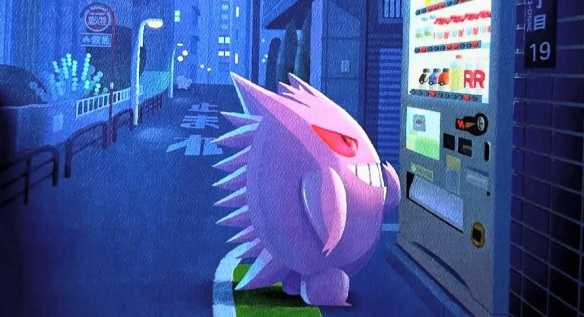 Store Image