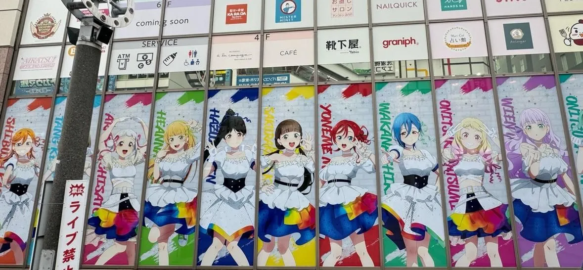 Store Image