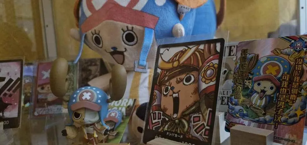Store Image