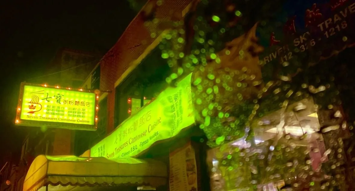 Store Image