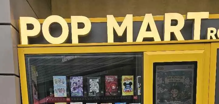 Store Image