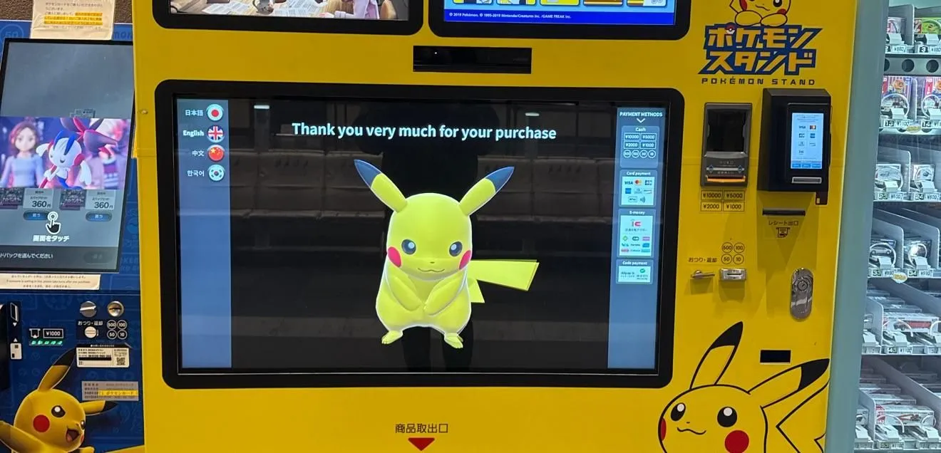 Store Image