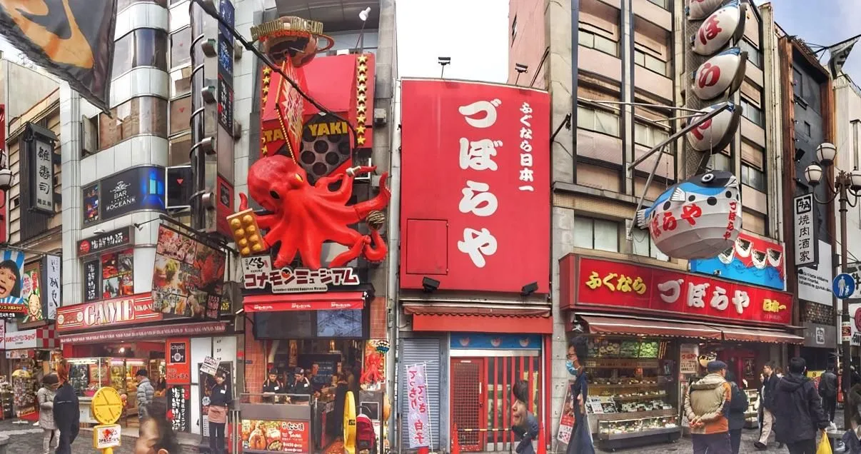 Store Image