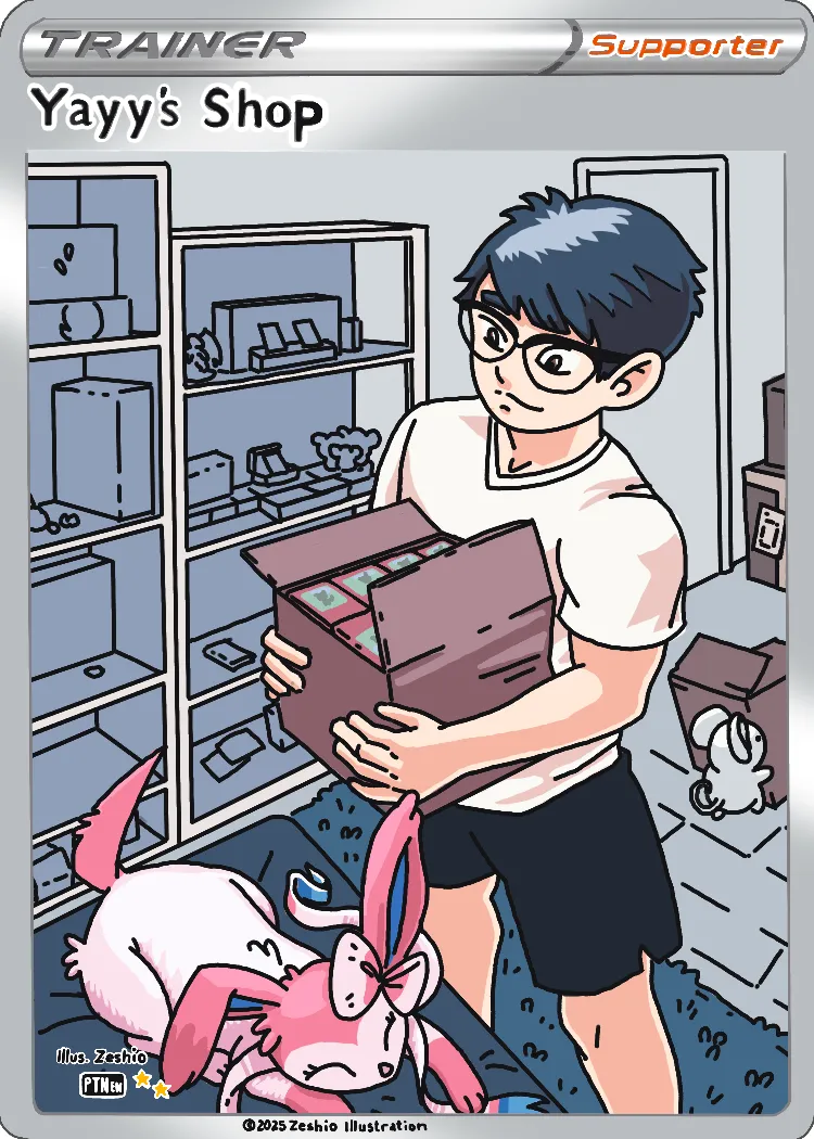 Store Image