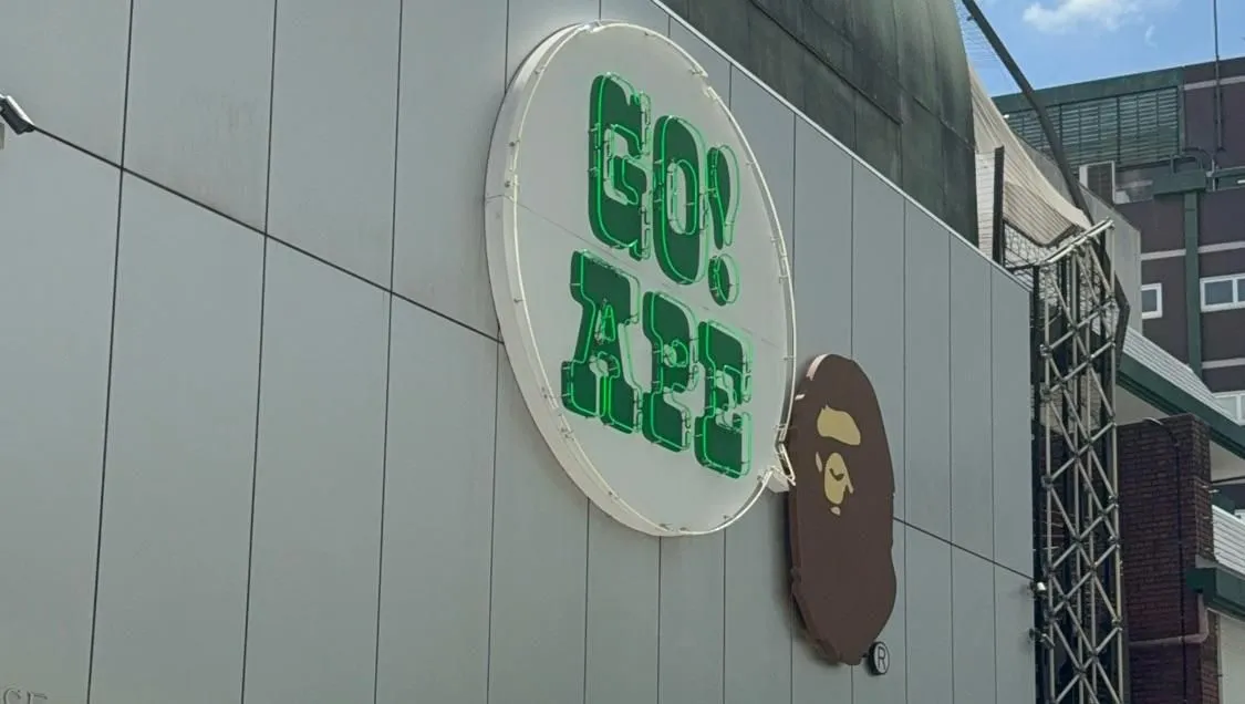 Store Image
