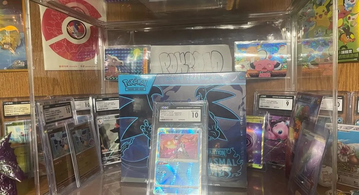 Store Image