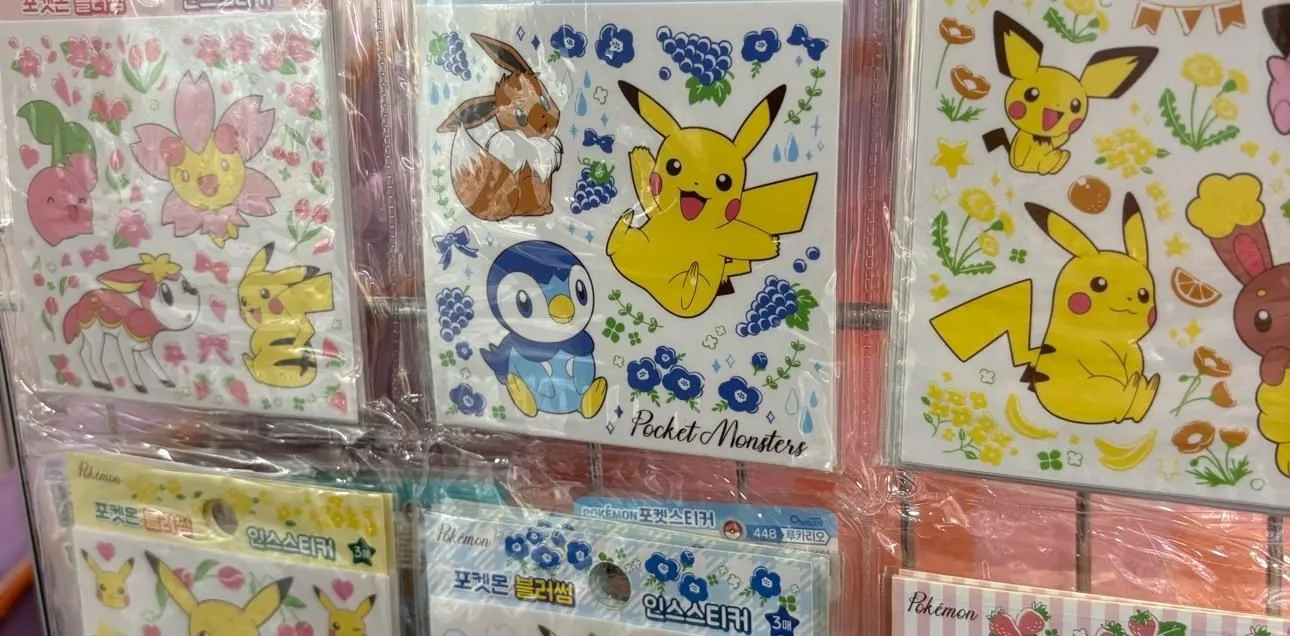 Store Image