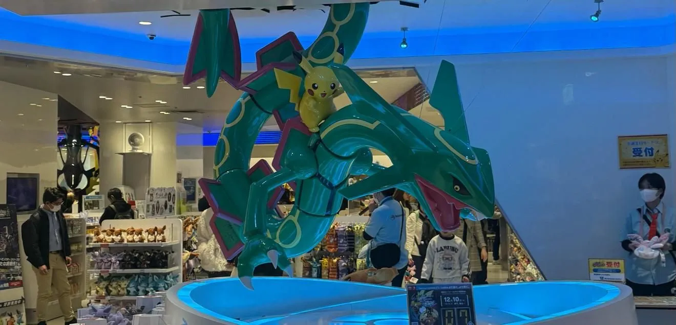 Store Image