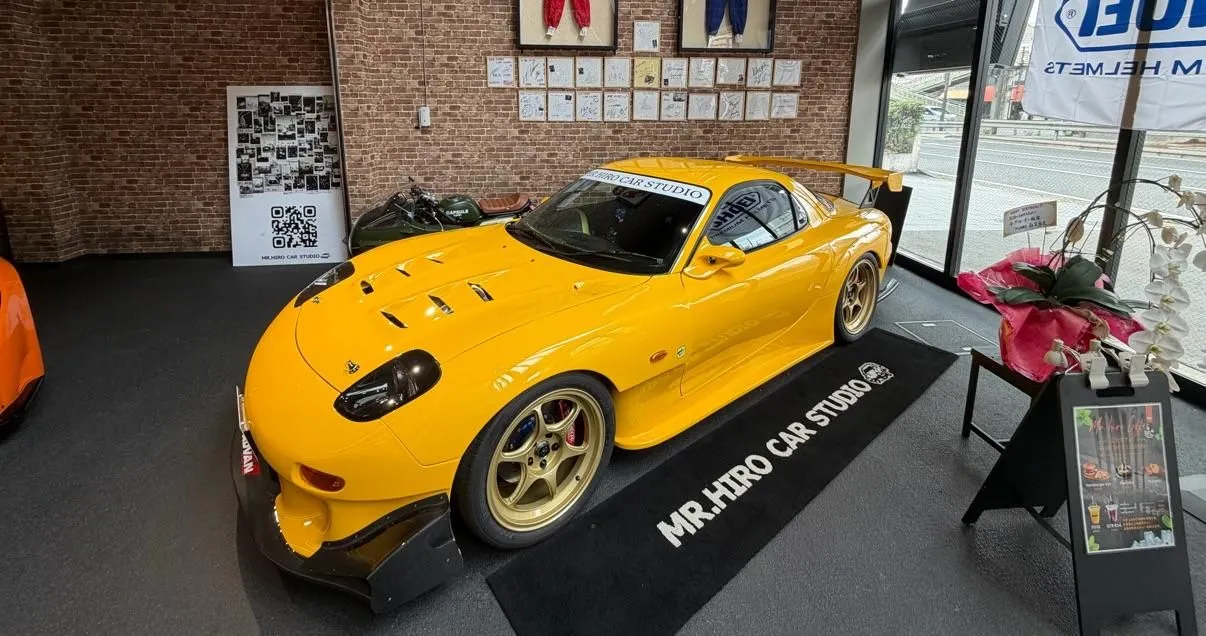 Store Image