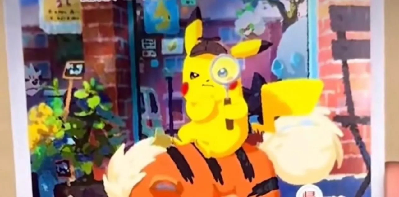Store Image