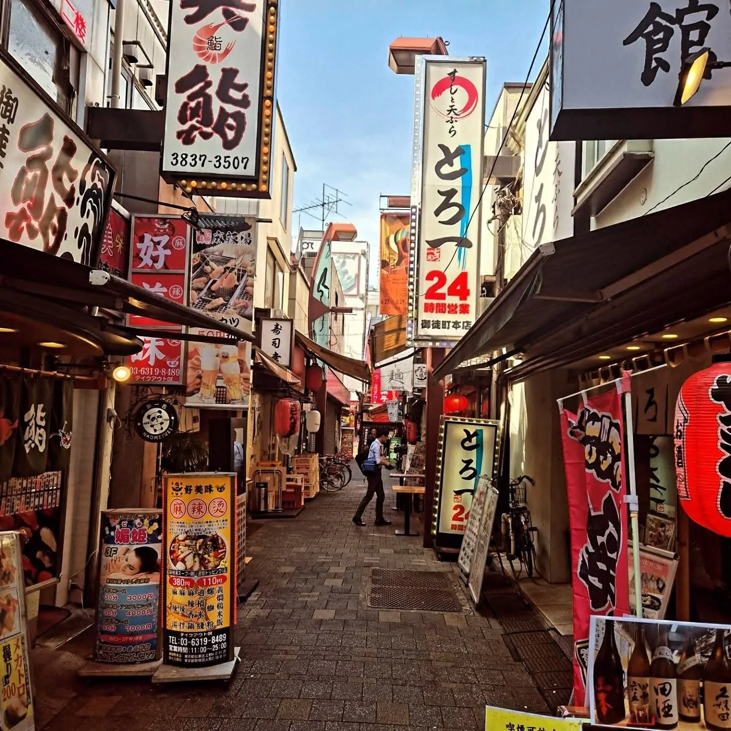 Store Image
