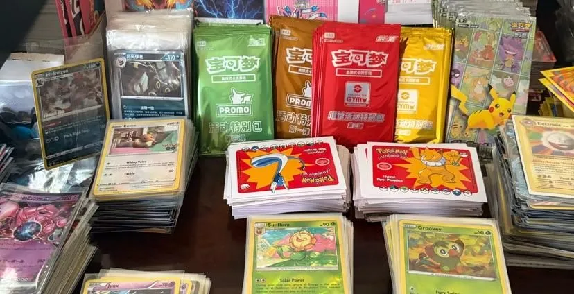 Store Image