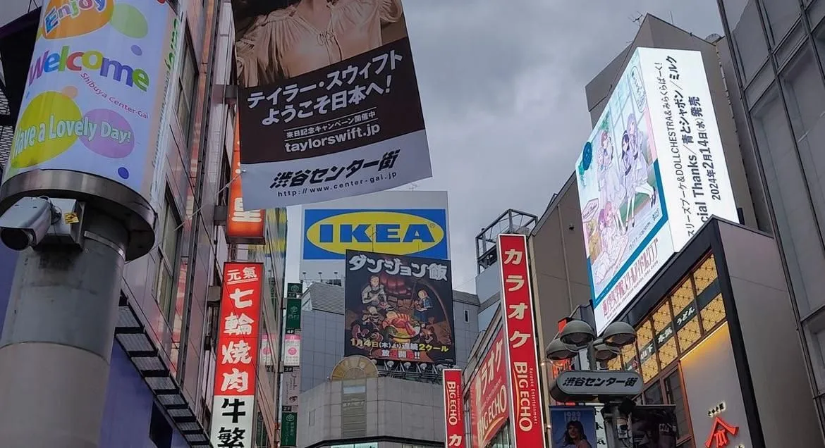 Store Image