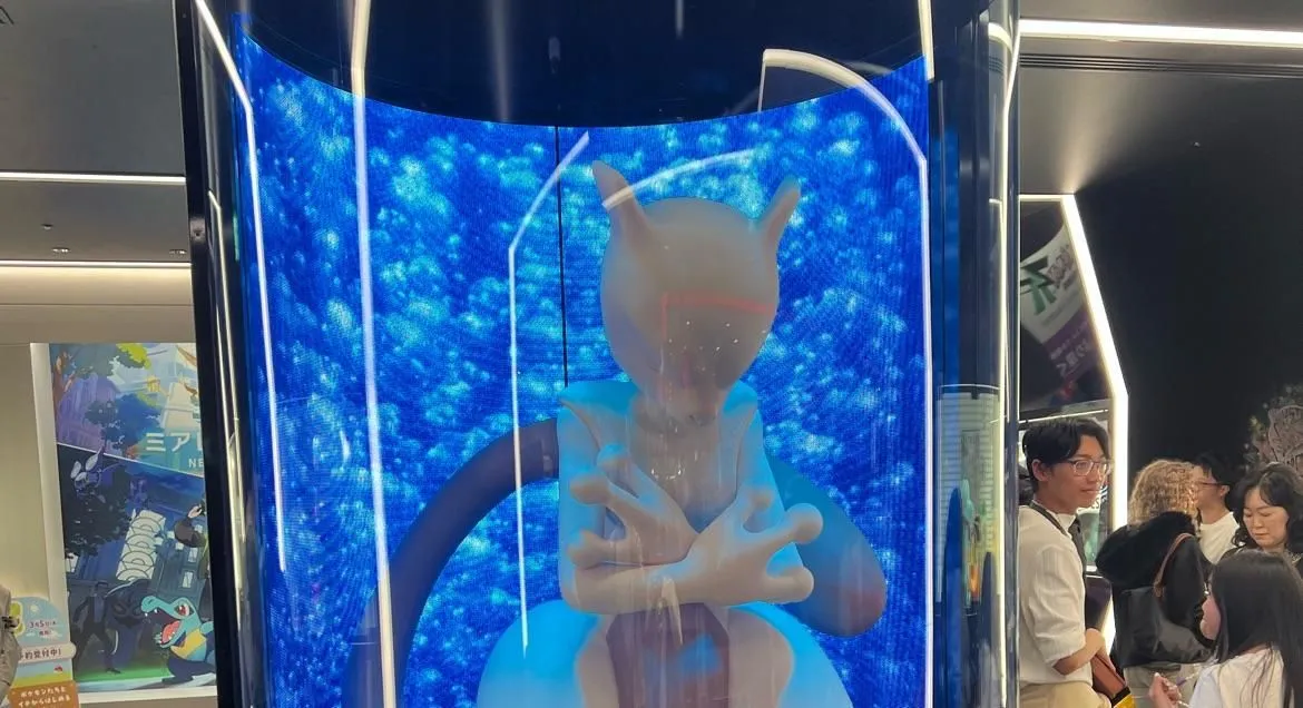 Store Image