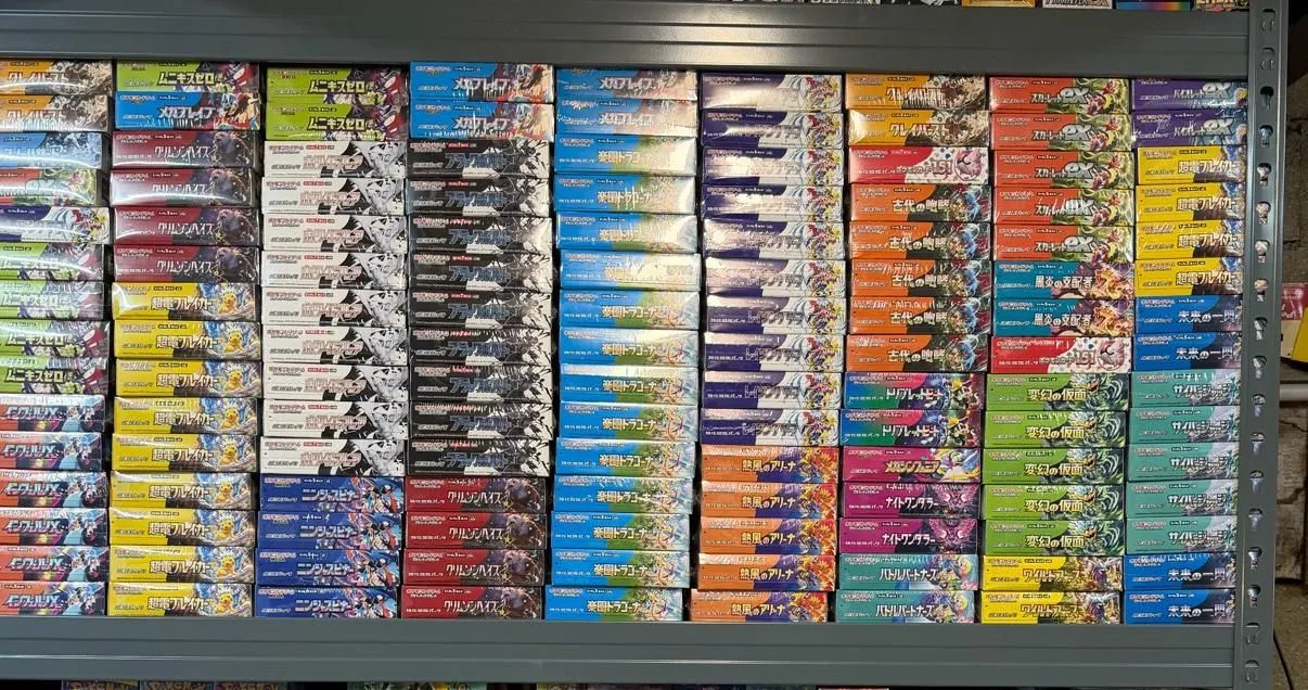 Store Image